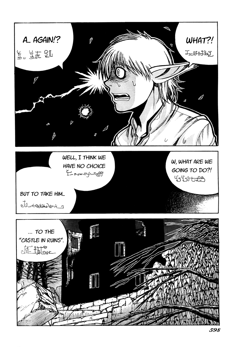 Drifters Transcending Times 第8页