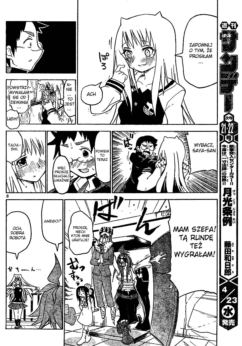 Onidere Vol. 1 Ch. 4 第11页