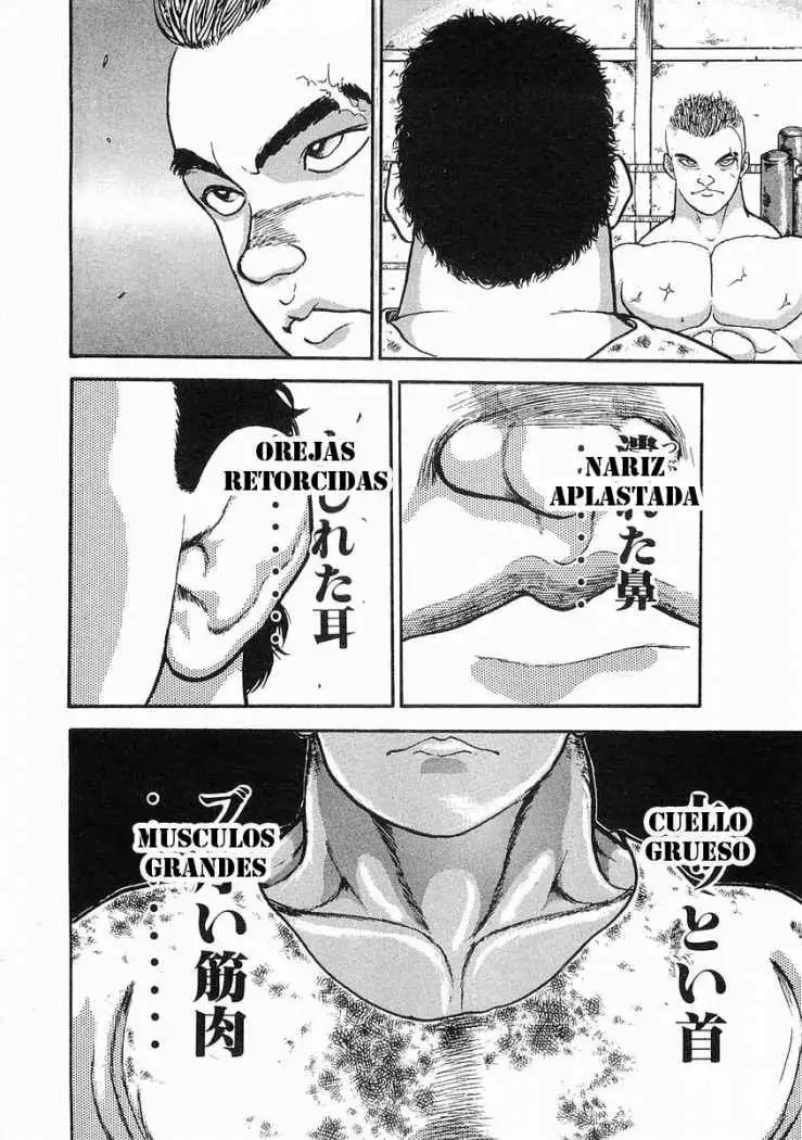 Garouden Vol. 1 Ch. 2 第18页
