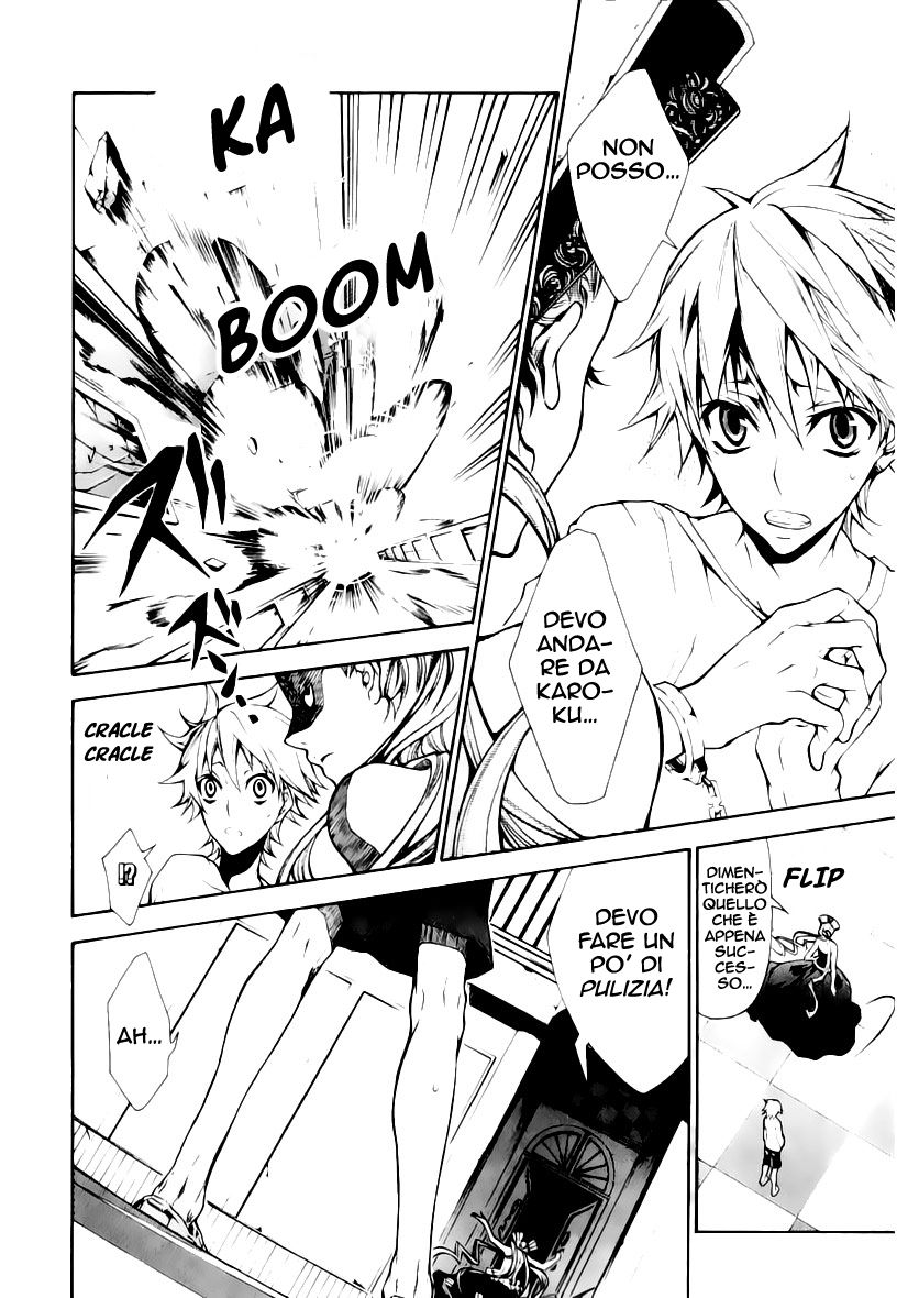 Karneval Vol. 1 Ch. 1 第17页