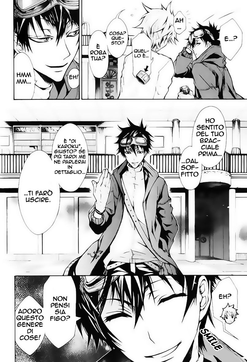 Karneval Vol. 1 Ch. 1 第20页