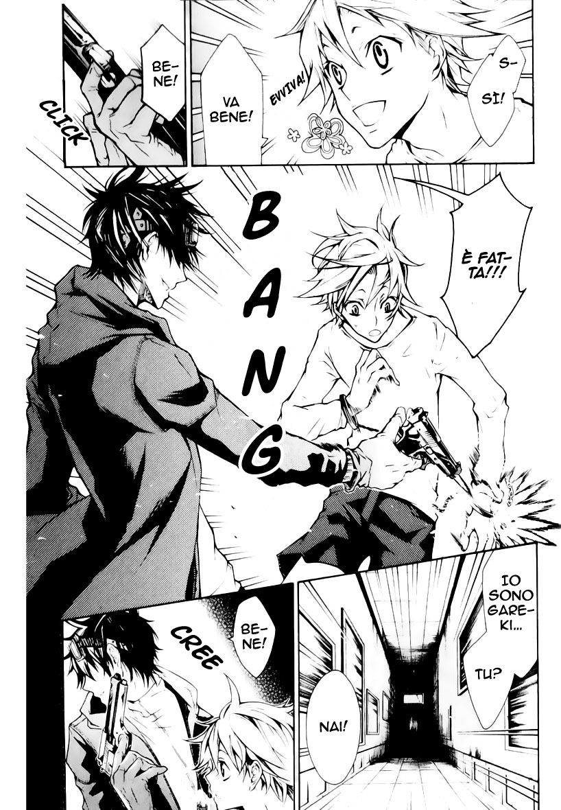 Karneval Vol. 1 Ch. 1 第21页