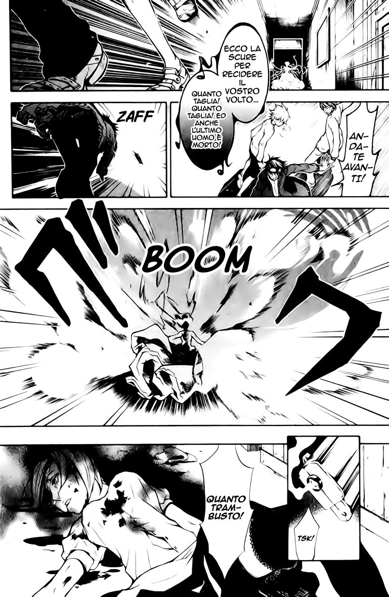 Karneval Vol. 1 Ch. 1 第24页