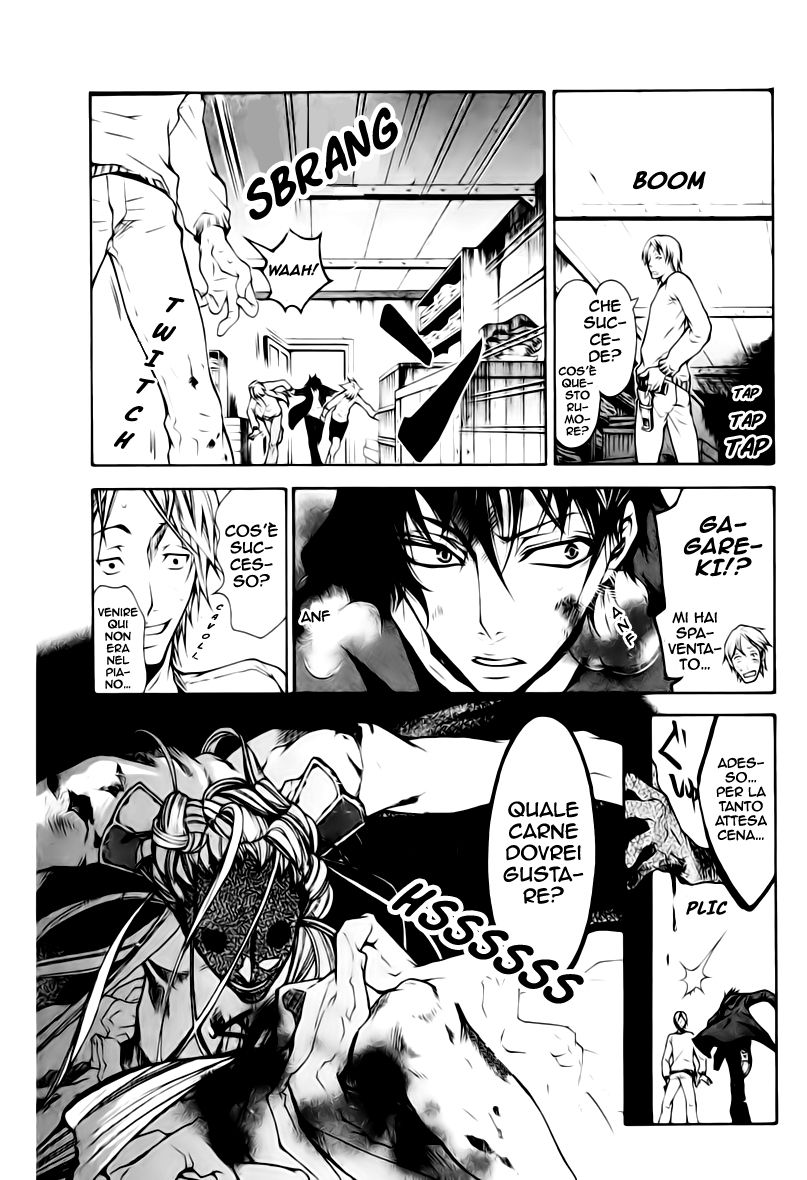 Karneval Vol. 1 Ch. 1 第25页
