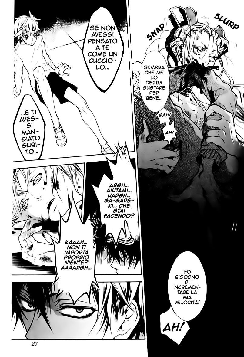 Karneval Vol. 1 Ch. 1 第29页