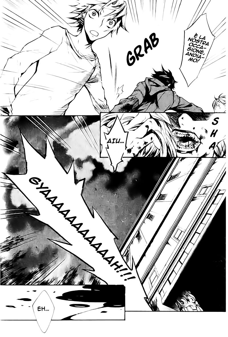 Karneval Vol. 1 Ch. 1 第30页