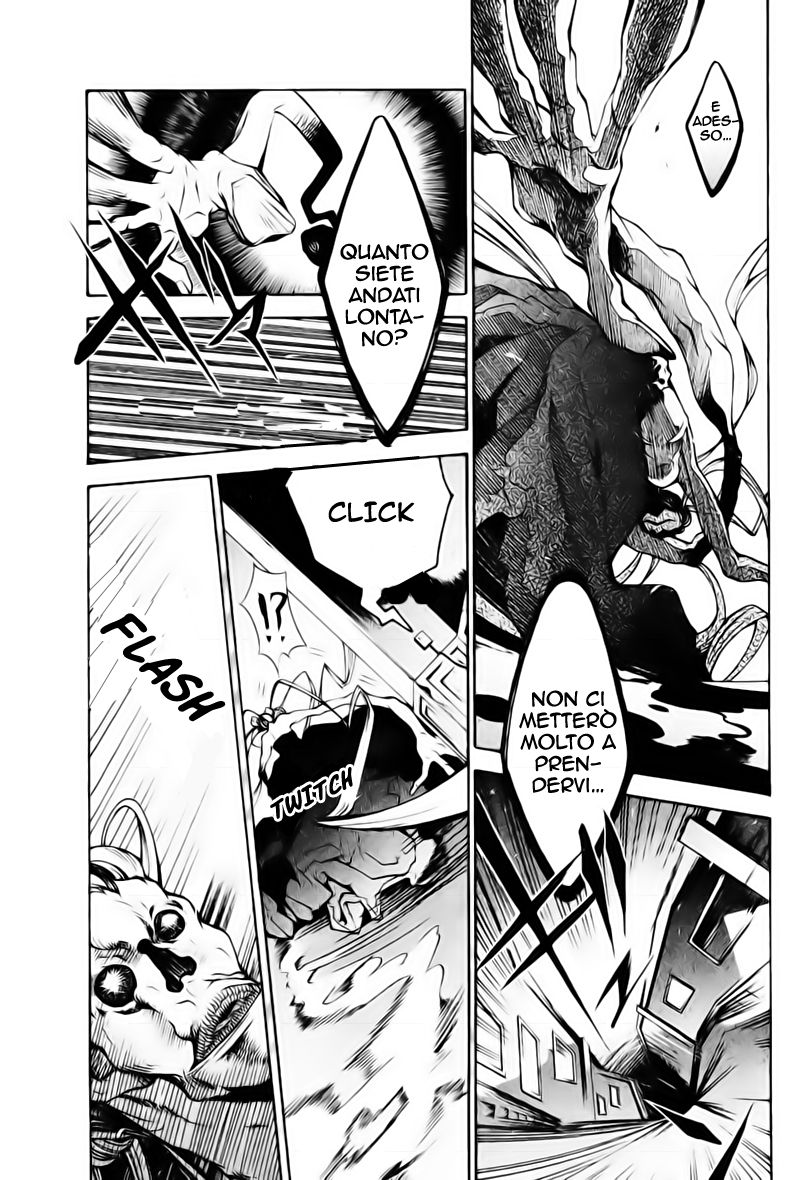 Karneval Vol. 1 Ch. 1 第31页