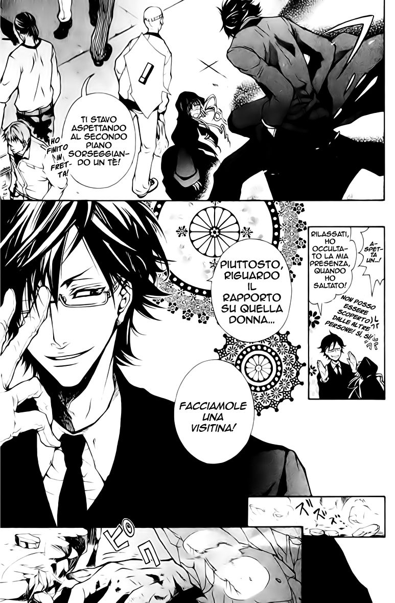 Karneval Vol. 1 Ch. 1 第33页