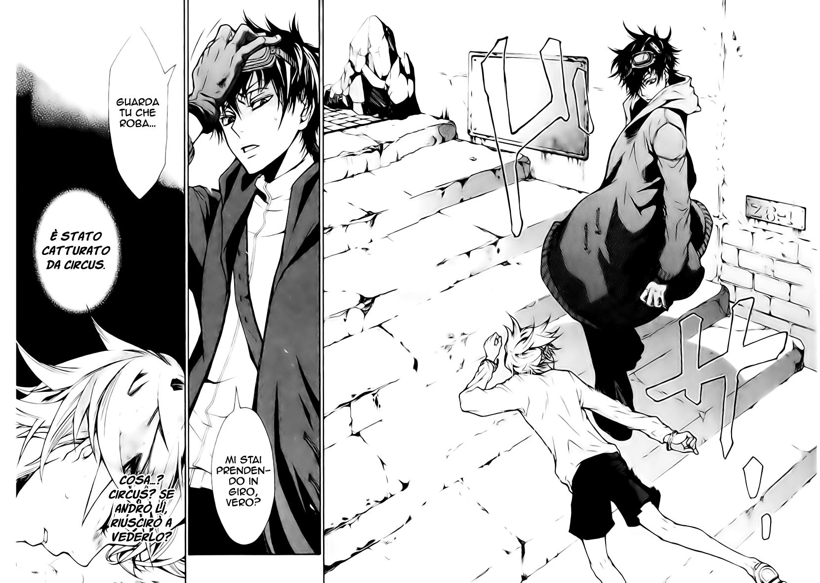Karneval Vol. 1 Ch. 1 第38页