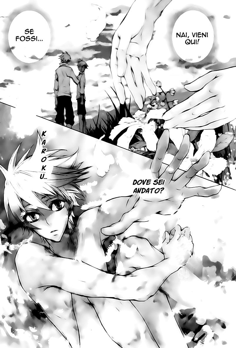 Karneval Vol. 1 Ch. 1 第6页