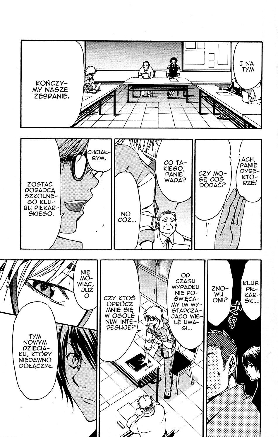 T.R.A.P. Vol. 1 Ch. 5 第2页