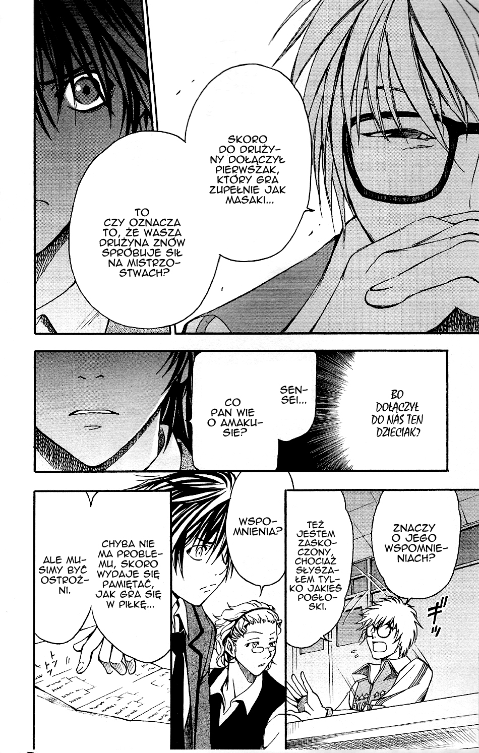 T.R.A.P. Vol. 1 Ch. 5 第11页