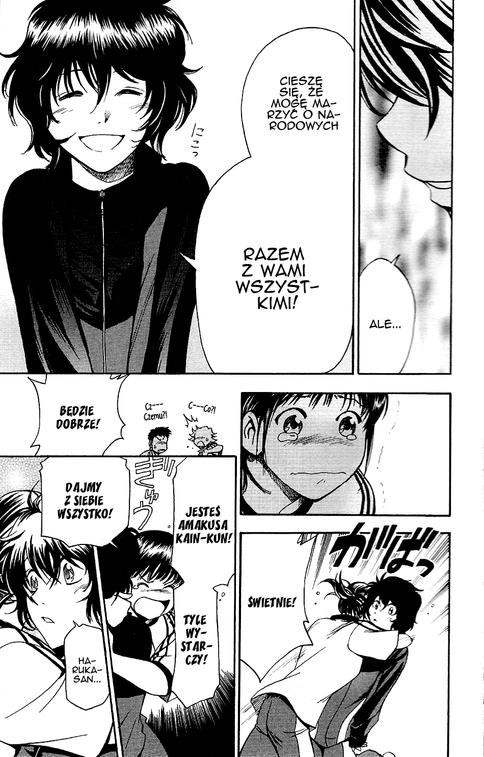 T.R.A.P. Vol. 1 Ch. 5 第14页