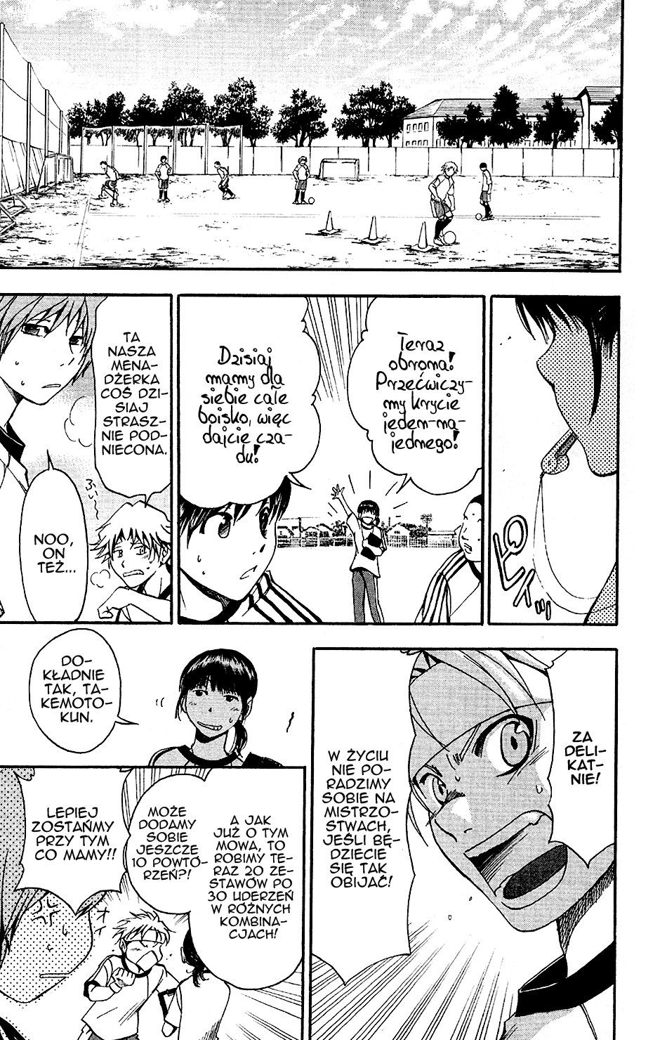 T.R.A.P. Vol. 1 Ch. 5 第4页