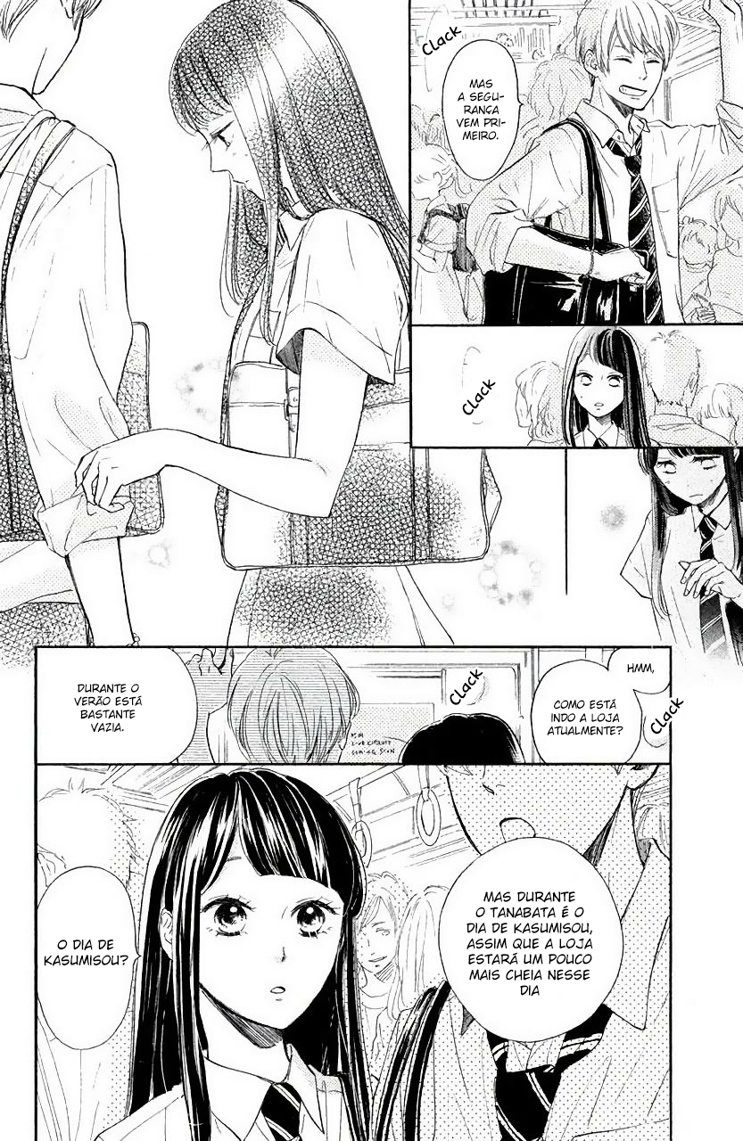 Takane no Ran-san Vol. 1 Ch. 3 第11页