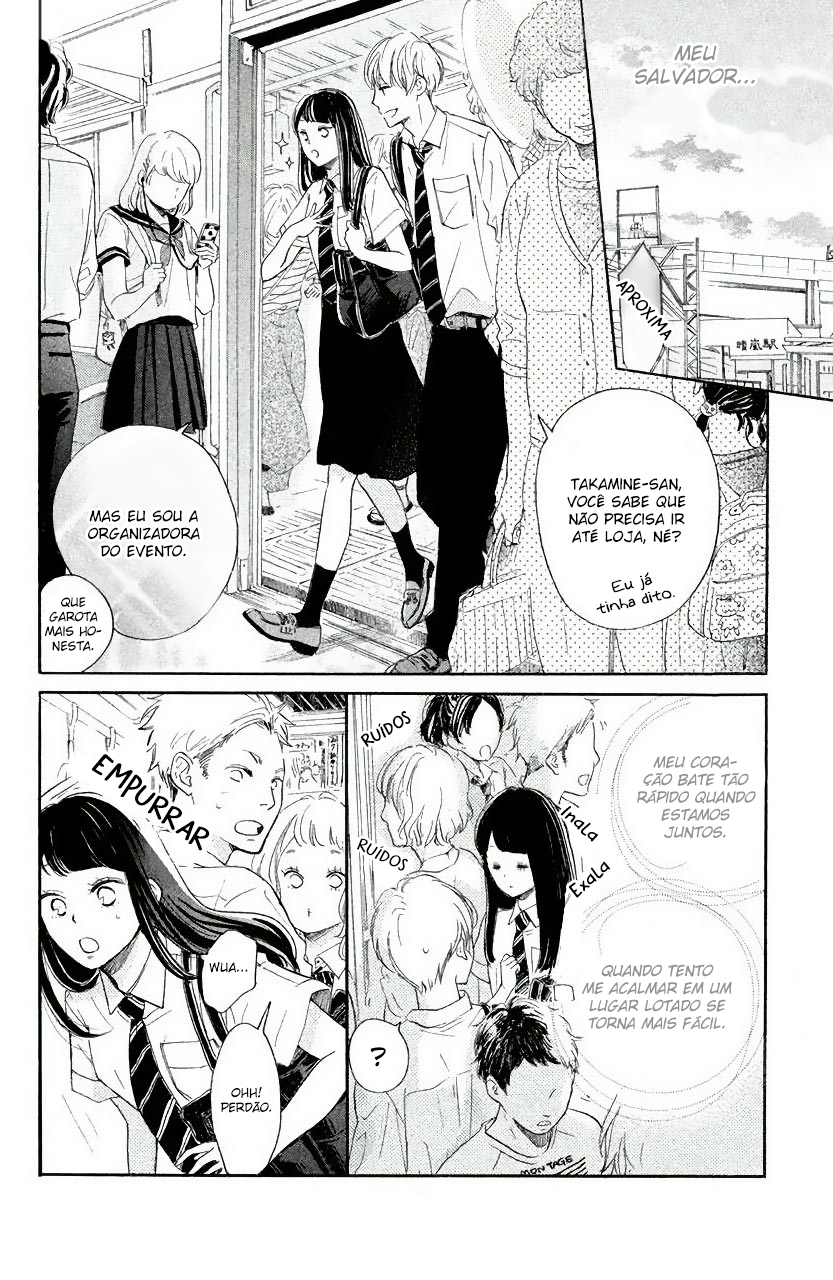 Takane no Ran-san Vol. 1 Ch. 3 第9页