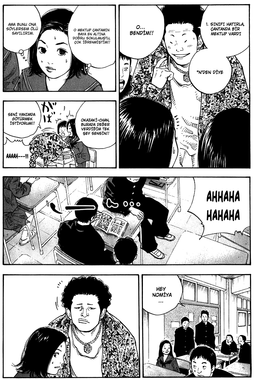 REAL Vol. 1 Ch. 1 第15页