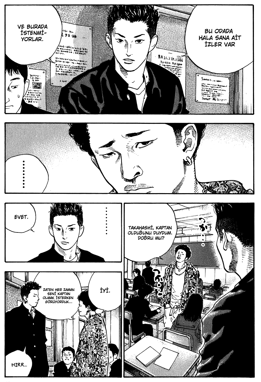 REAL Vol. 1 Ch. 1 第16页