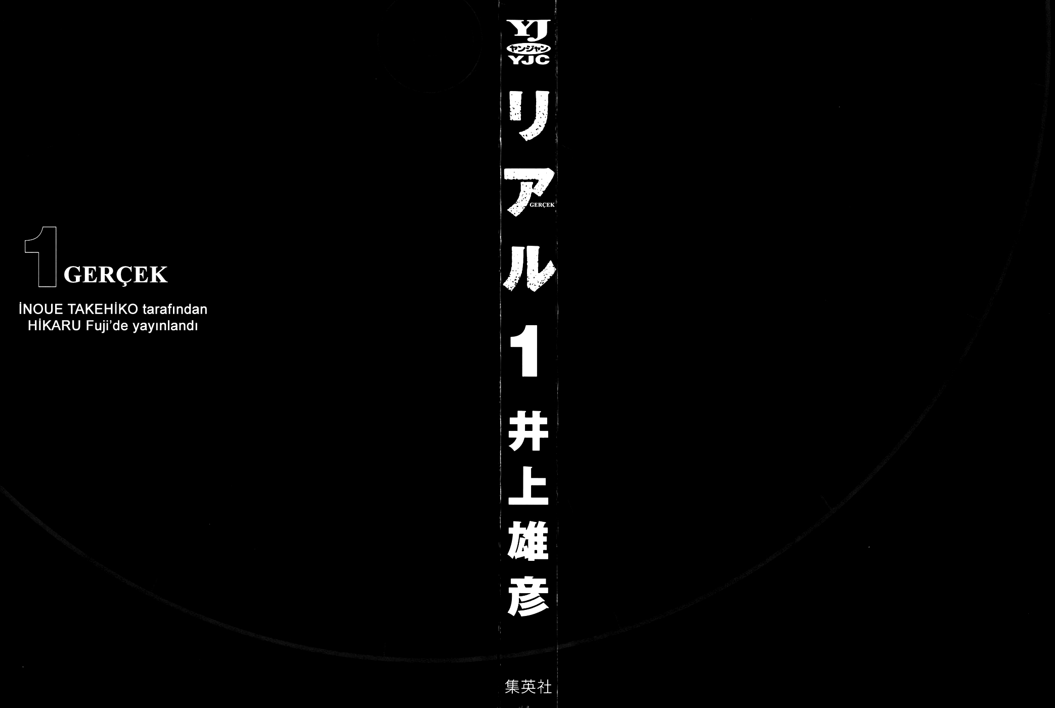 REAL 第5页