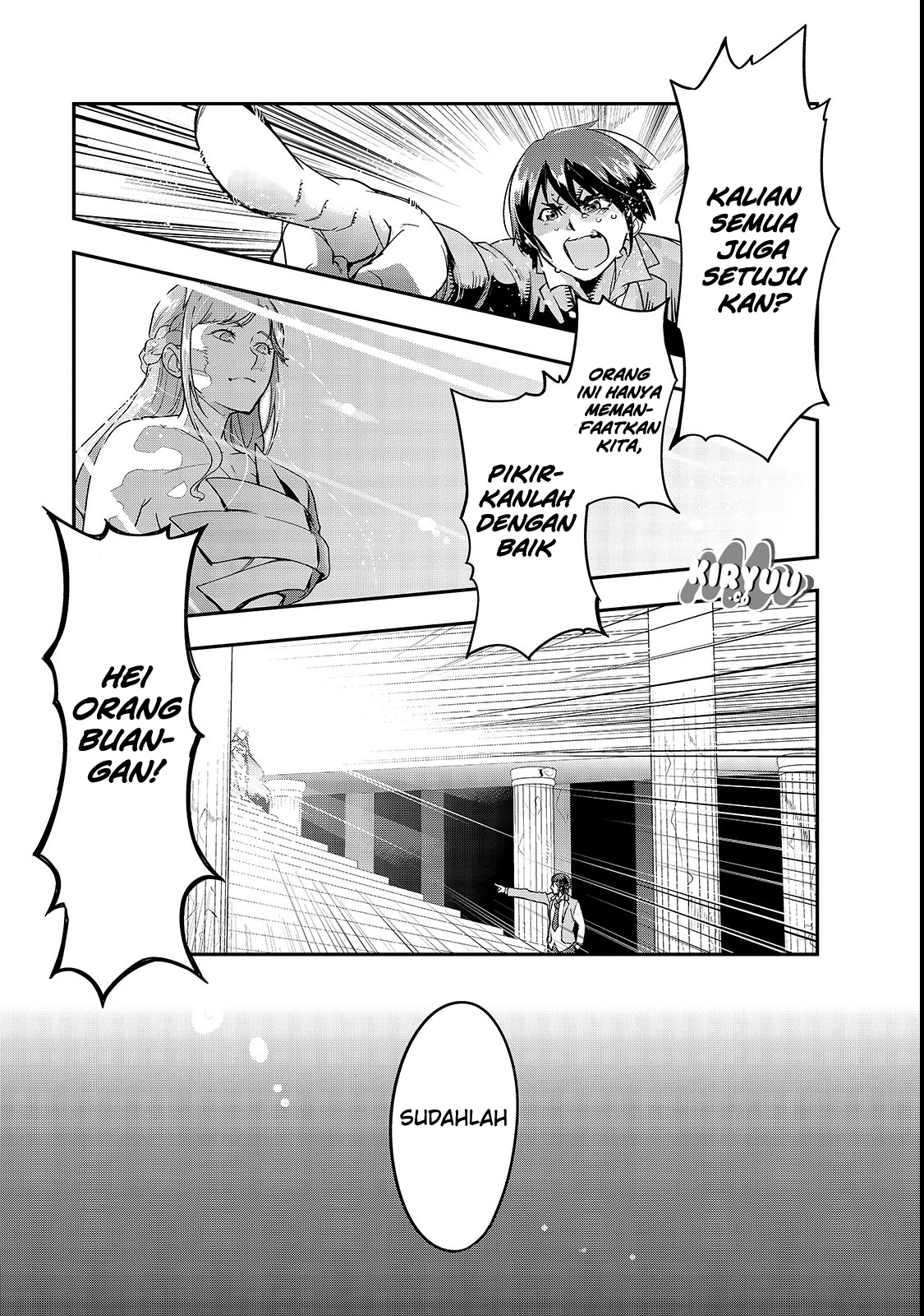 Hazure Waku no [Joutai Ijou Skill] de Saikyou ni Natta Ore ga Subete o Juurin Suru made Vol. 1 Ch. 1 第11页