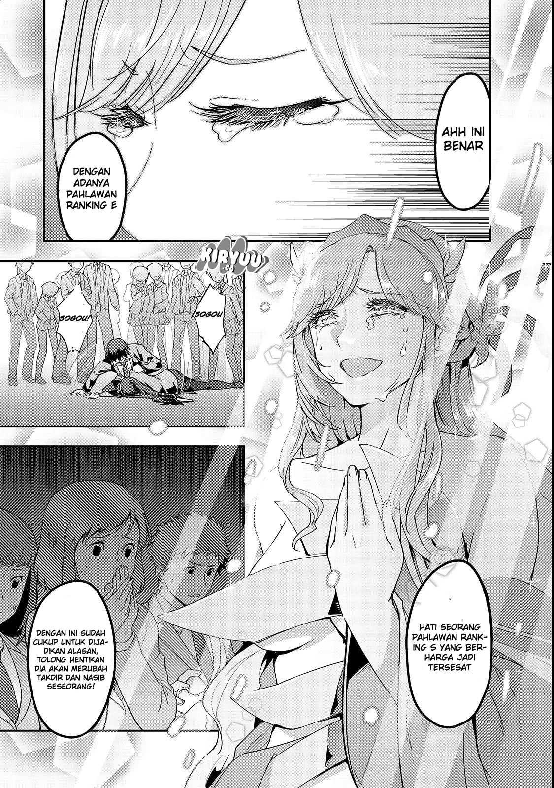 Hazure Waku no [Joutai Ijou Skill] de Saikyou ni Natta Ore ga Subete o Juurin Suru made Vol. 1 Ch. 1 第17页