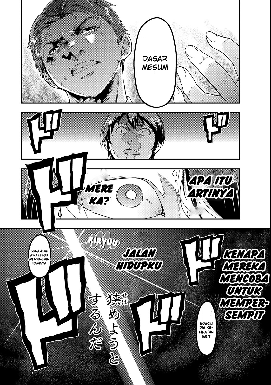 Hazure Waku no [Joutai Ijou Skill] de Saikyou ni Natta Ore ga Subete o Juurin Suru made Vol. 1 Ch. 1 第19页