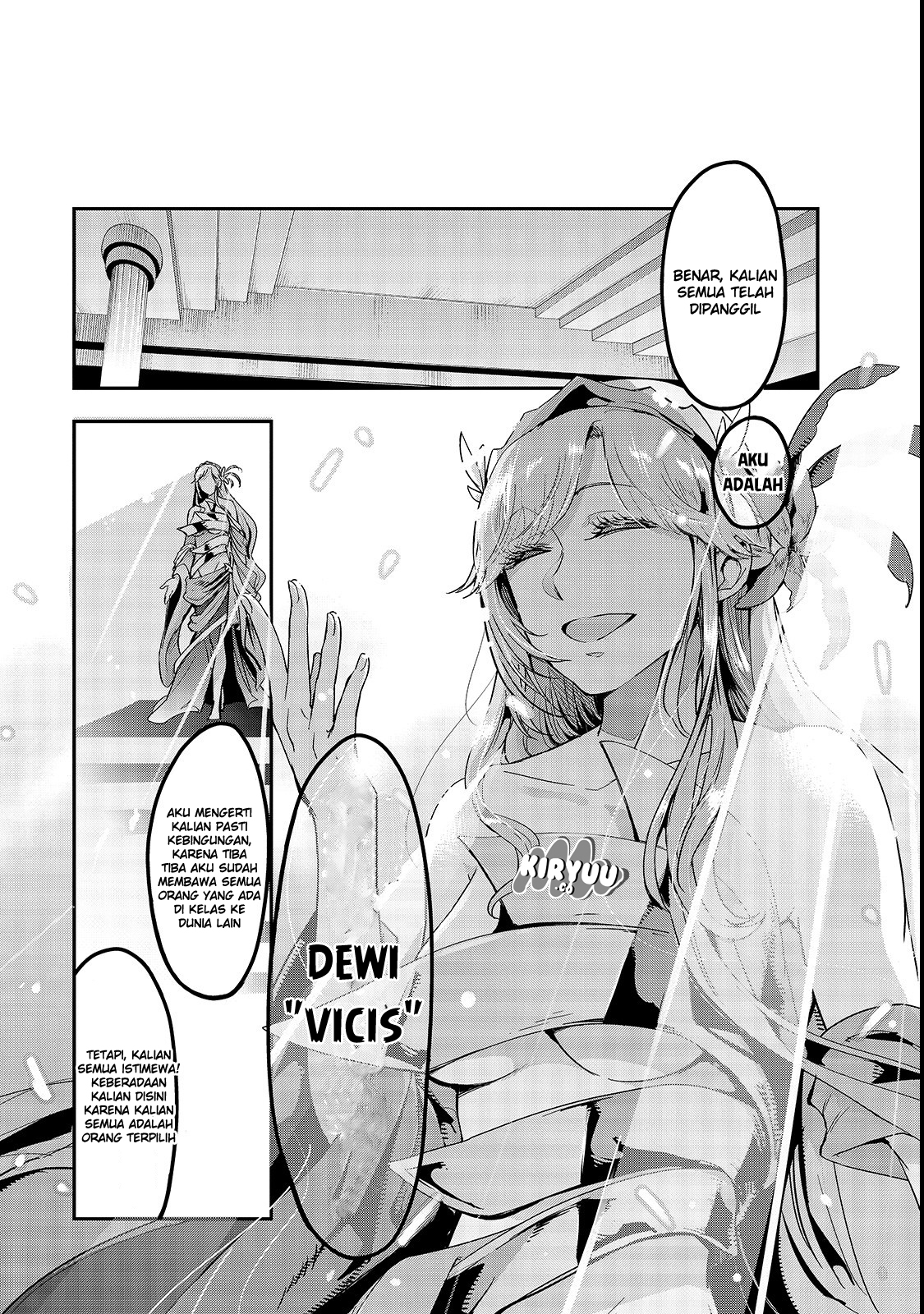 Hazure Waku no [Joutai Ijou Skill] de Saikyou ni Natta Ore ga Subete o Juurin Suru made Vol. 1 Ch. 1 第5页