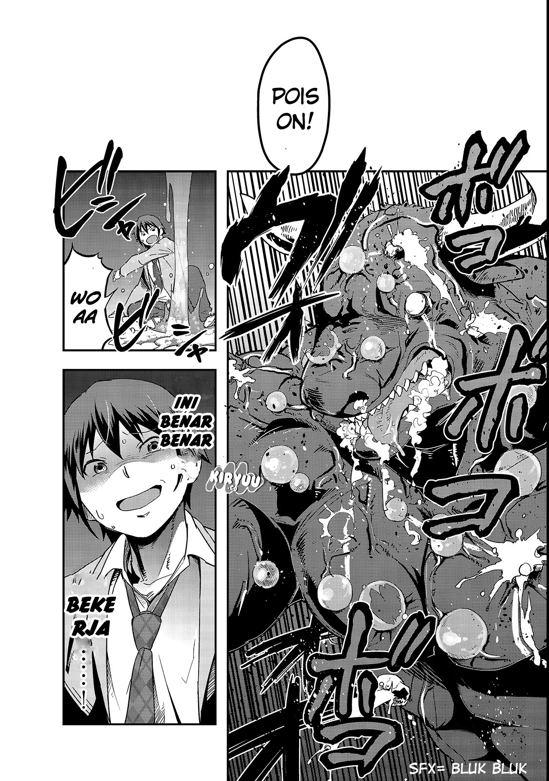 Hazure Waku no [Joutai Ijou Skill] de Saikyou ni Natta Ore ga Subete o Juurin Suru made Vol. 1 Ch. 1 第45页