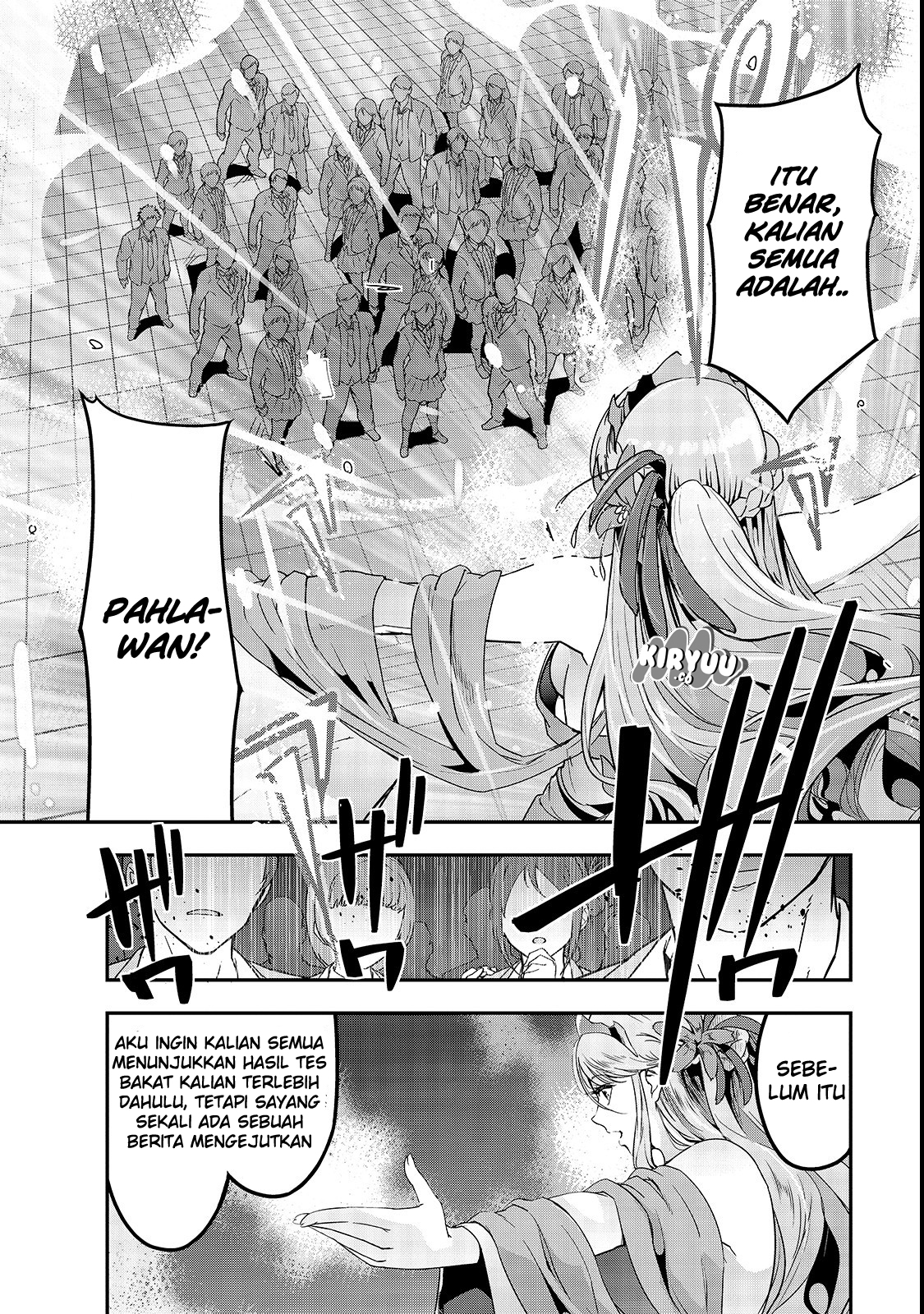 Hazure Waku no [Joutai Ijou Skill] de Saikyou ni Natta Ore ga Subete o Juurin Suru made Vol. 1 Ch. 1 第6页