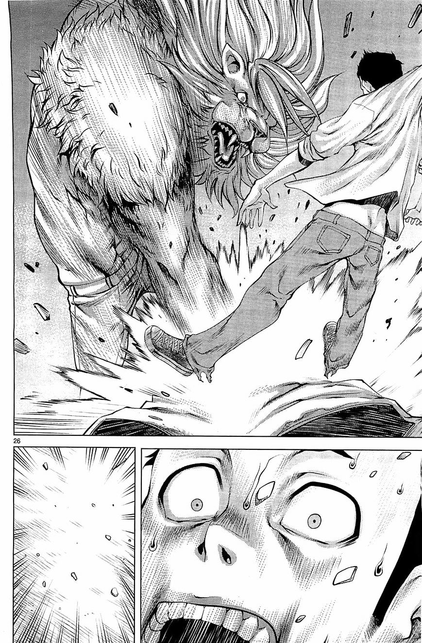 Killing Bites Lepiej nie patrz za zasłonę. 第26页