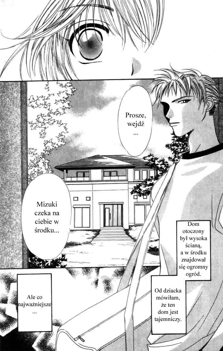 Platinum Garden Vol. 1 Ch. 1 第20页