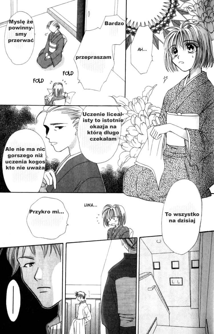 Platinum Garden Vol. 1 Ch. 1 第43页
