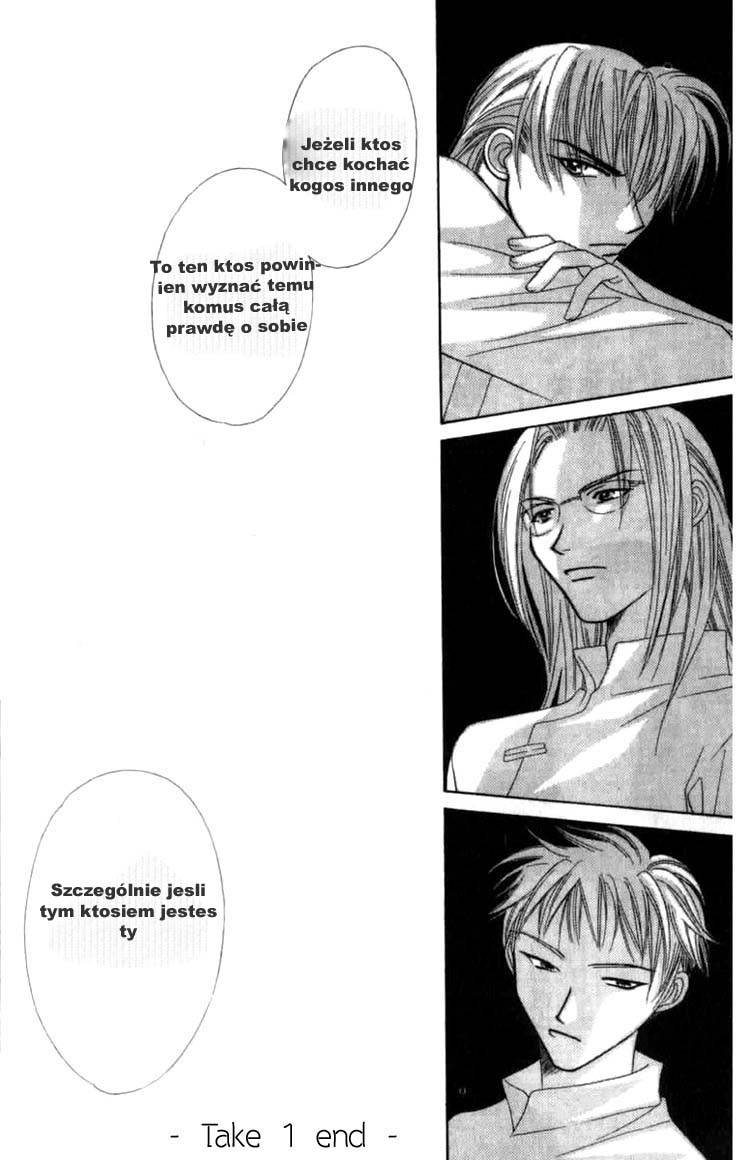 Platinum Garden Vol. 1 Ch. 1 第70页