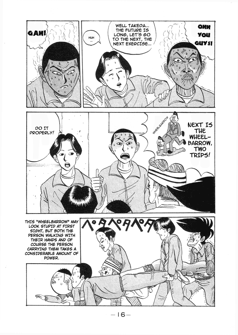Go! Ina Junior High Ping-Pong Club The School's Building Six 第17页