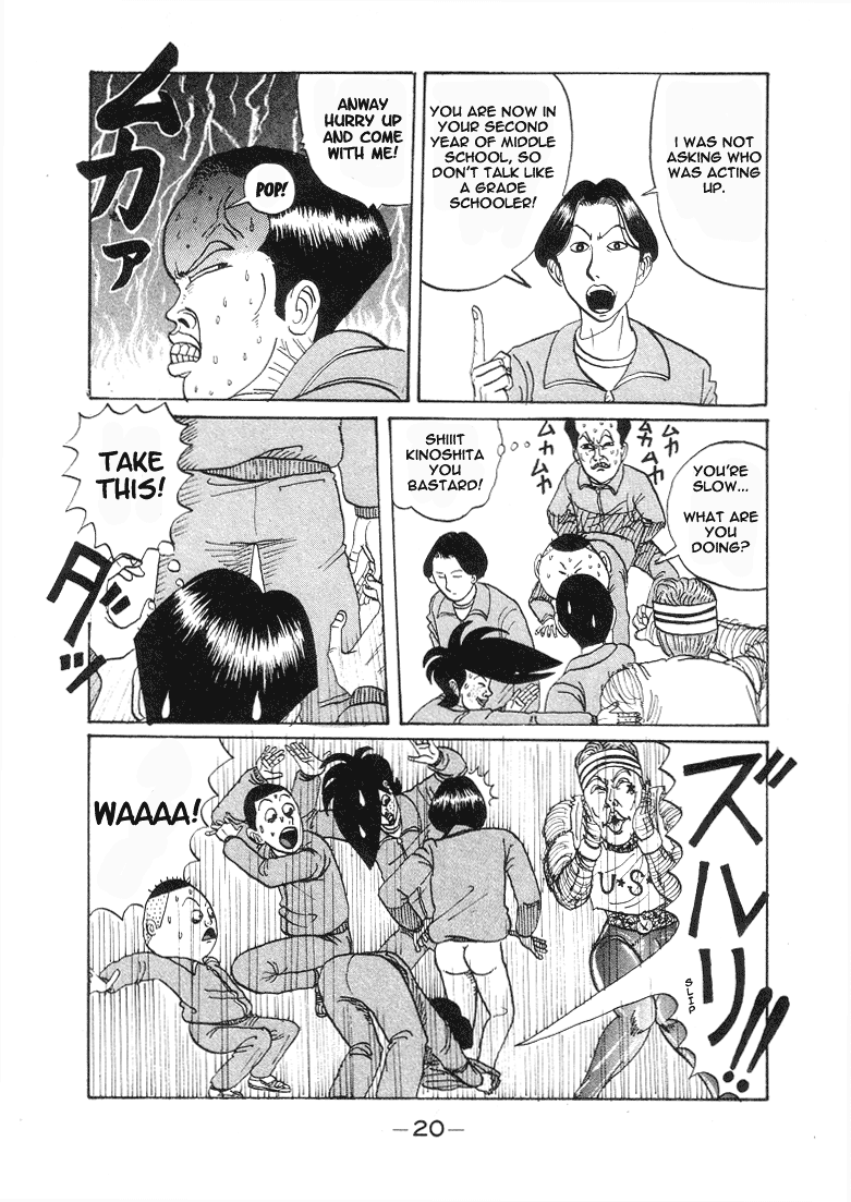 Go! Ina Junior High Ping-Pong Club The School's Building Six 第21页