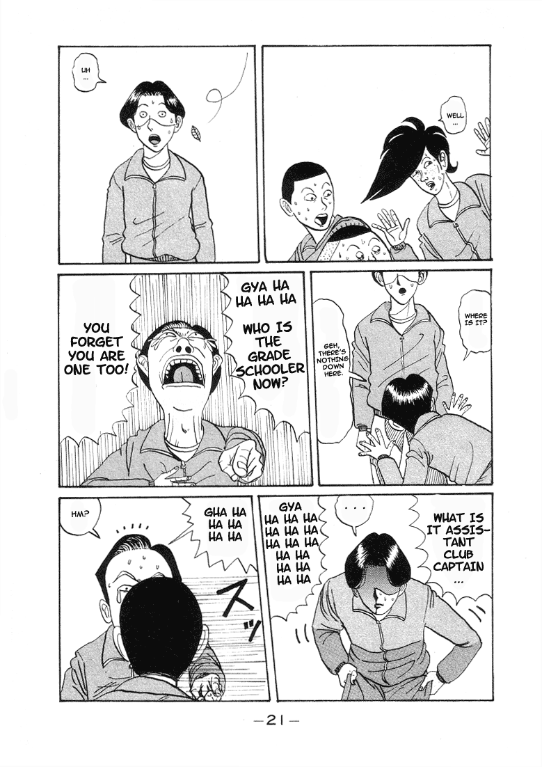 Go! Ina Junior High Ping-Pong Club The School's Building Six 第22页