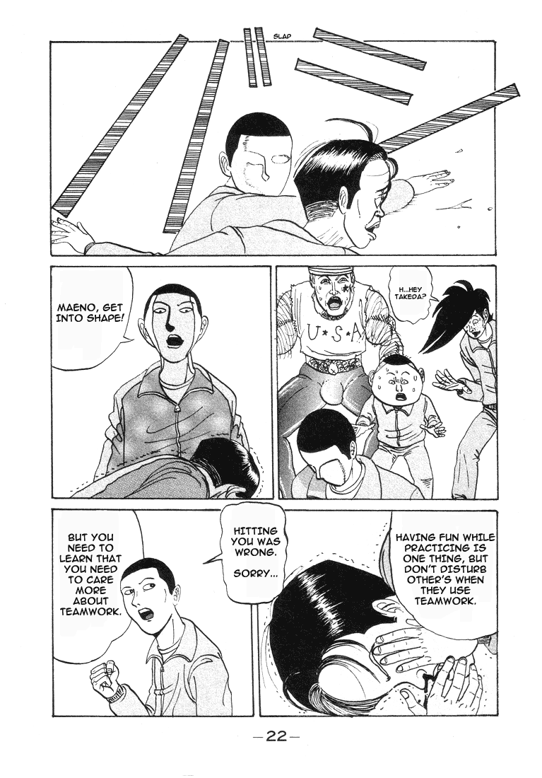 Go! Ina Junior High Ping-Pong Club The School's Building Six 第23页
