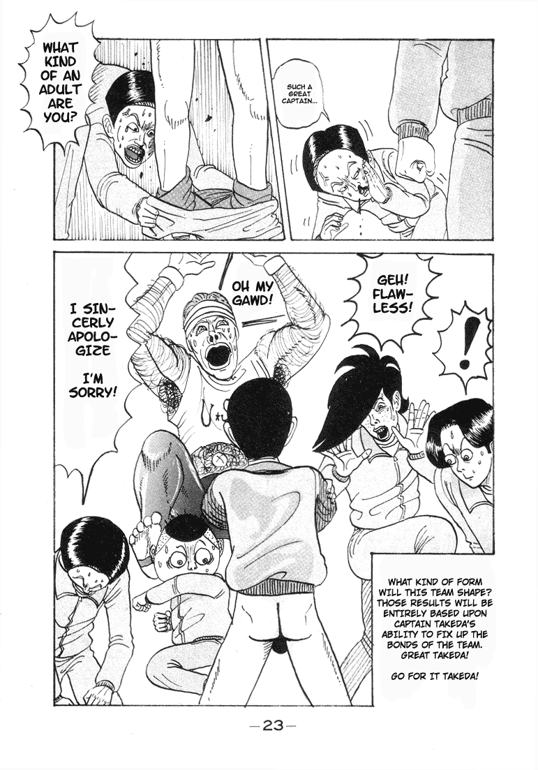Go! Ina Junior High Ping-Pong Club The School's Building Six 第24页