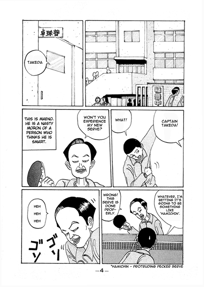 Go! Ina Junior High Ping-Pong Club 第5页