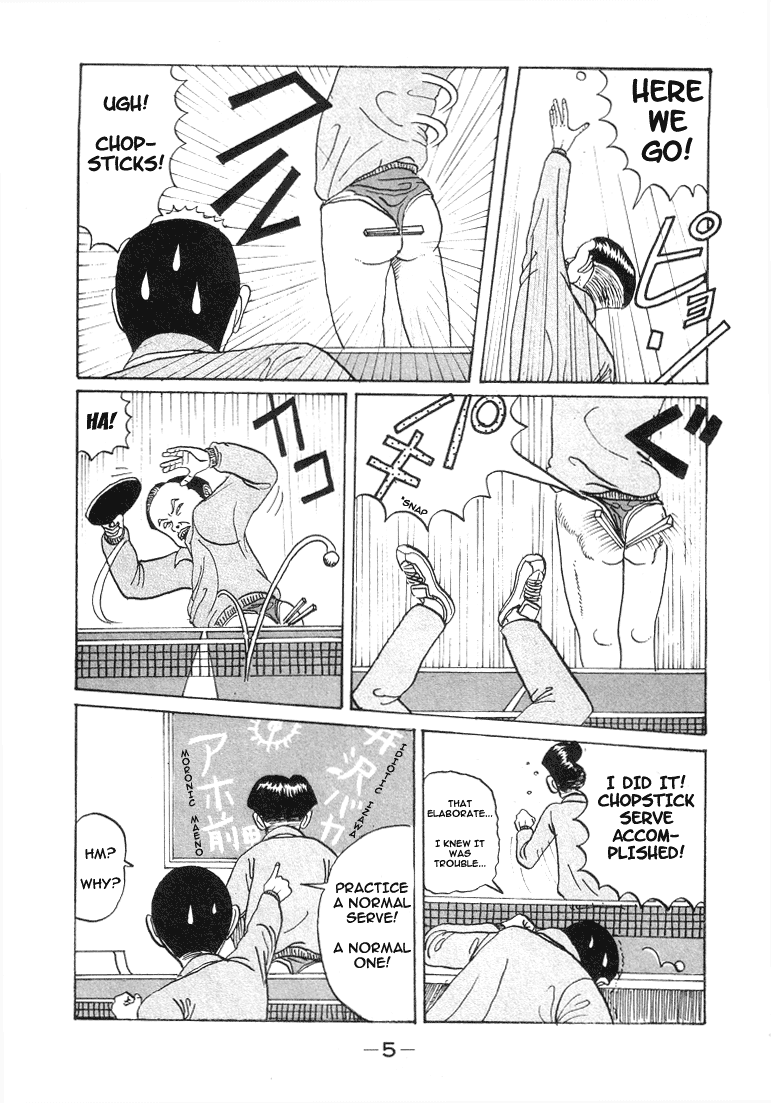 Go! Ina Junior High Ping-Pong Club 第6页