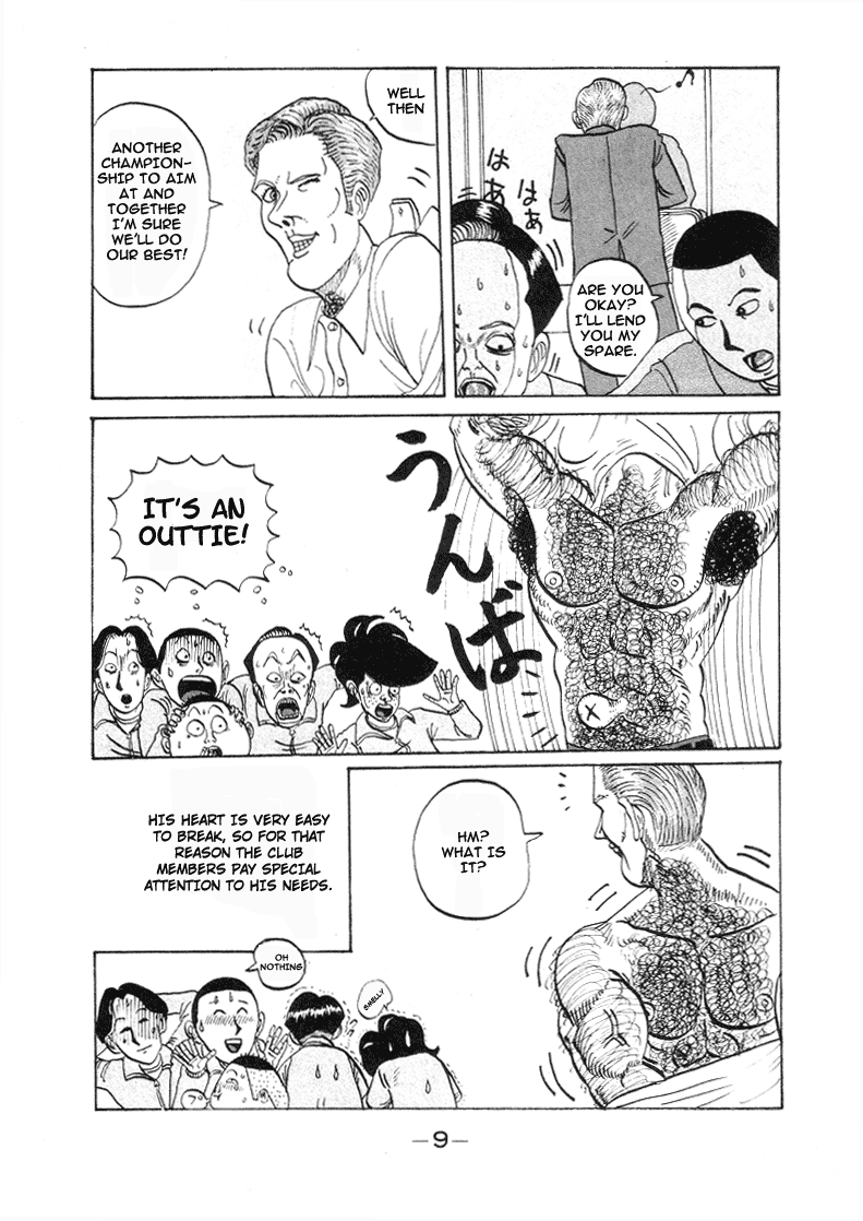 Go! Ina Junior High Ping-Pong Club The School's Building Six 第10页