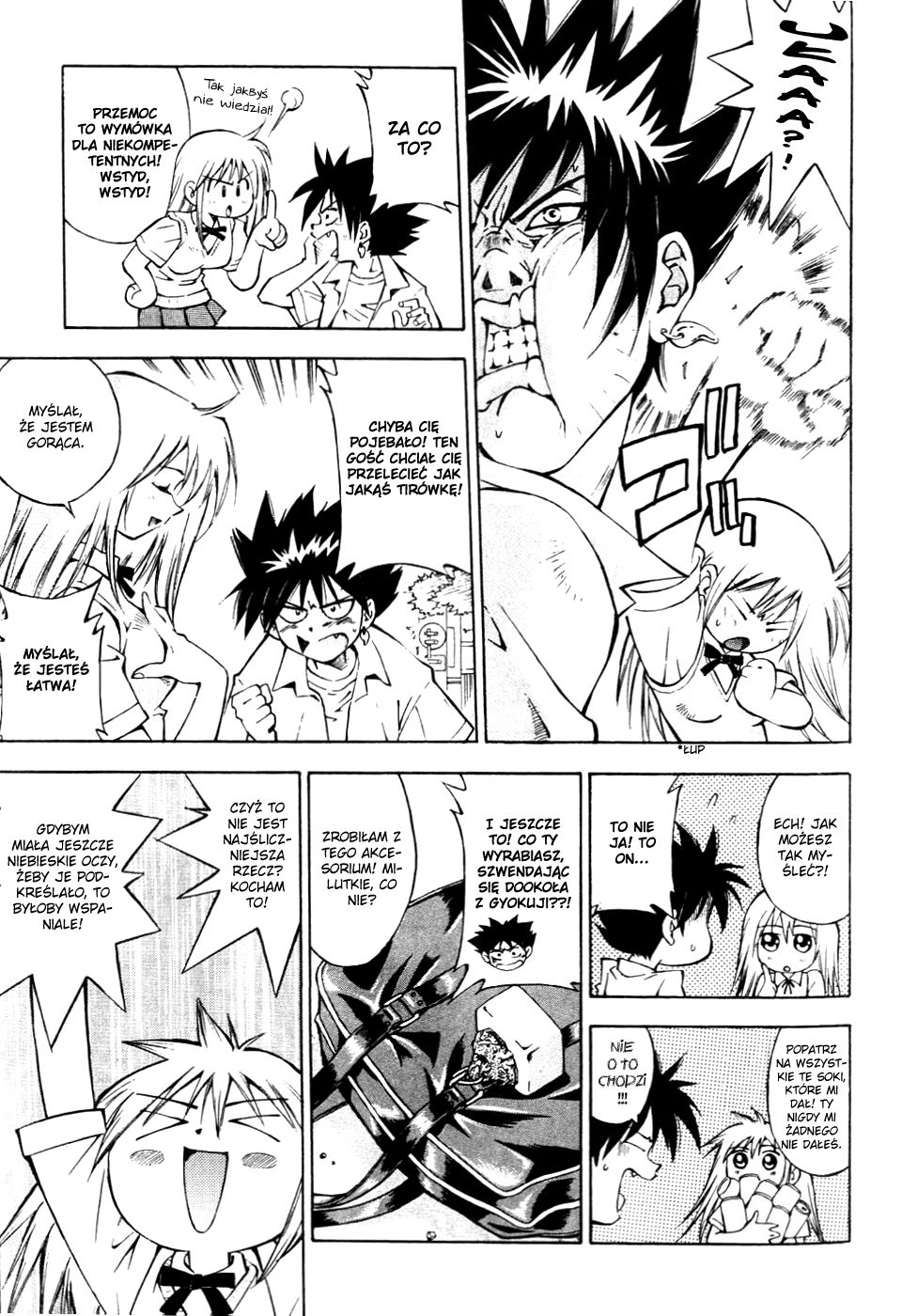 Ikkitousen Vol. 1 Ch. 4.5 第12页