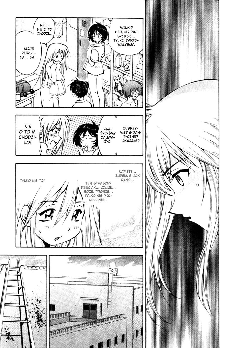 Ikkitousen Vol. 1 Ch. 4.5 第18页