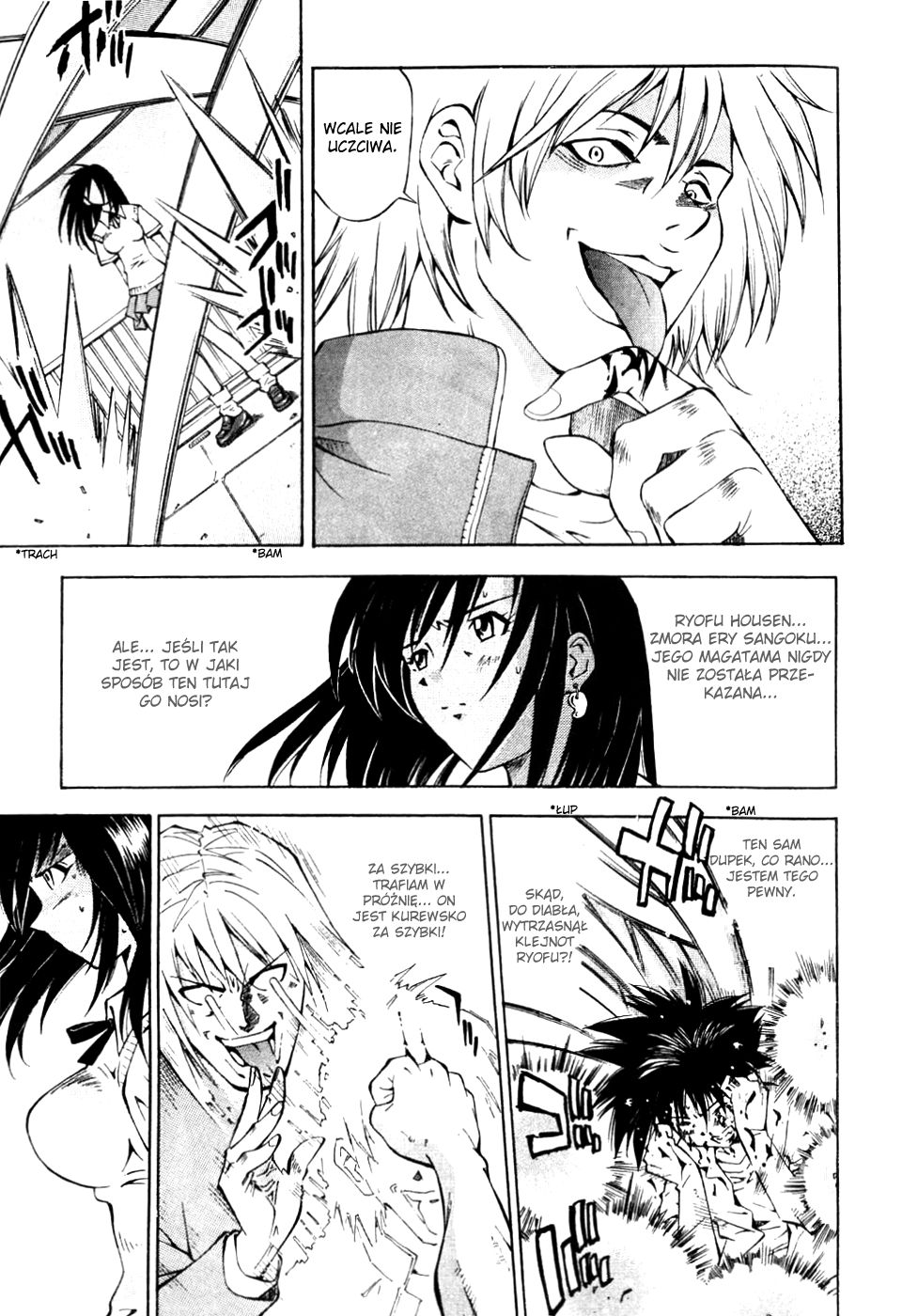 Ikkitousen Vol. 1 Ch. 4.5 第20页