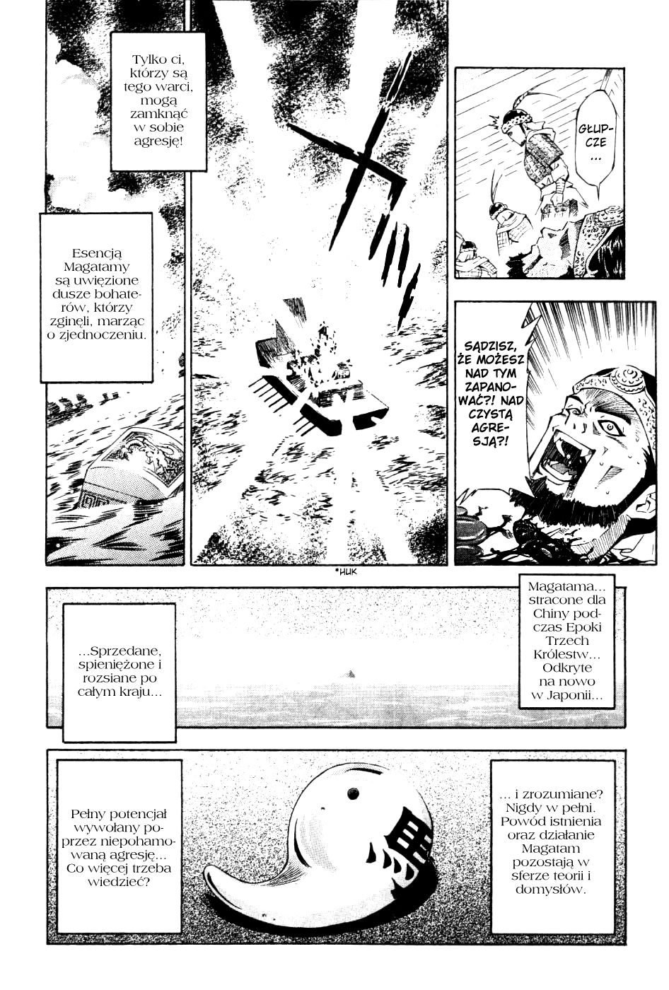 Ikkitousen Vol. 1 Ch. 4.5 第3页