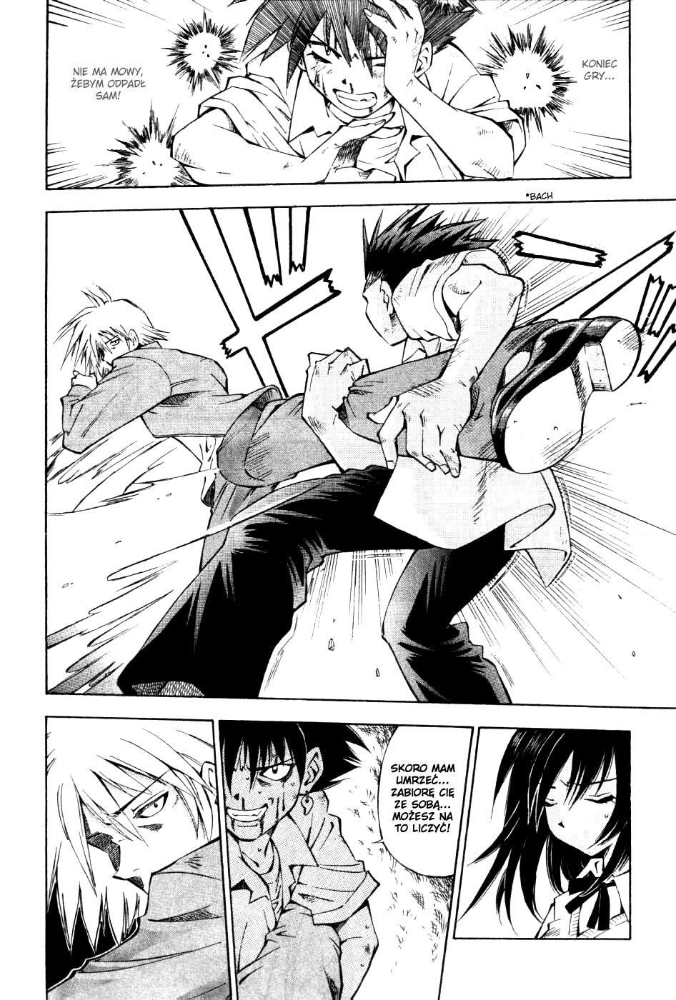 Ikkitousen Vol. 1 Ch. 4.5 第21页