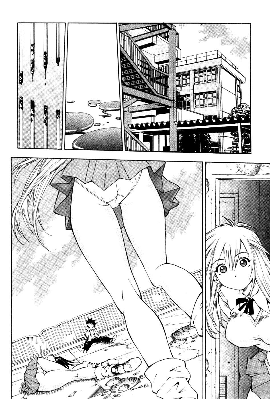Ikkitousen Vol. 1 Ch. 4.5 第23页