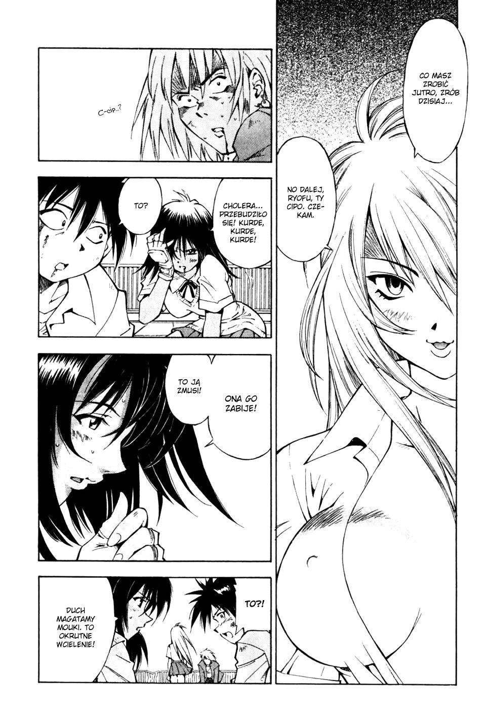 Ikkitousen Vol. 1 Ch. 4.5 第29页