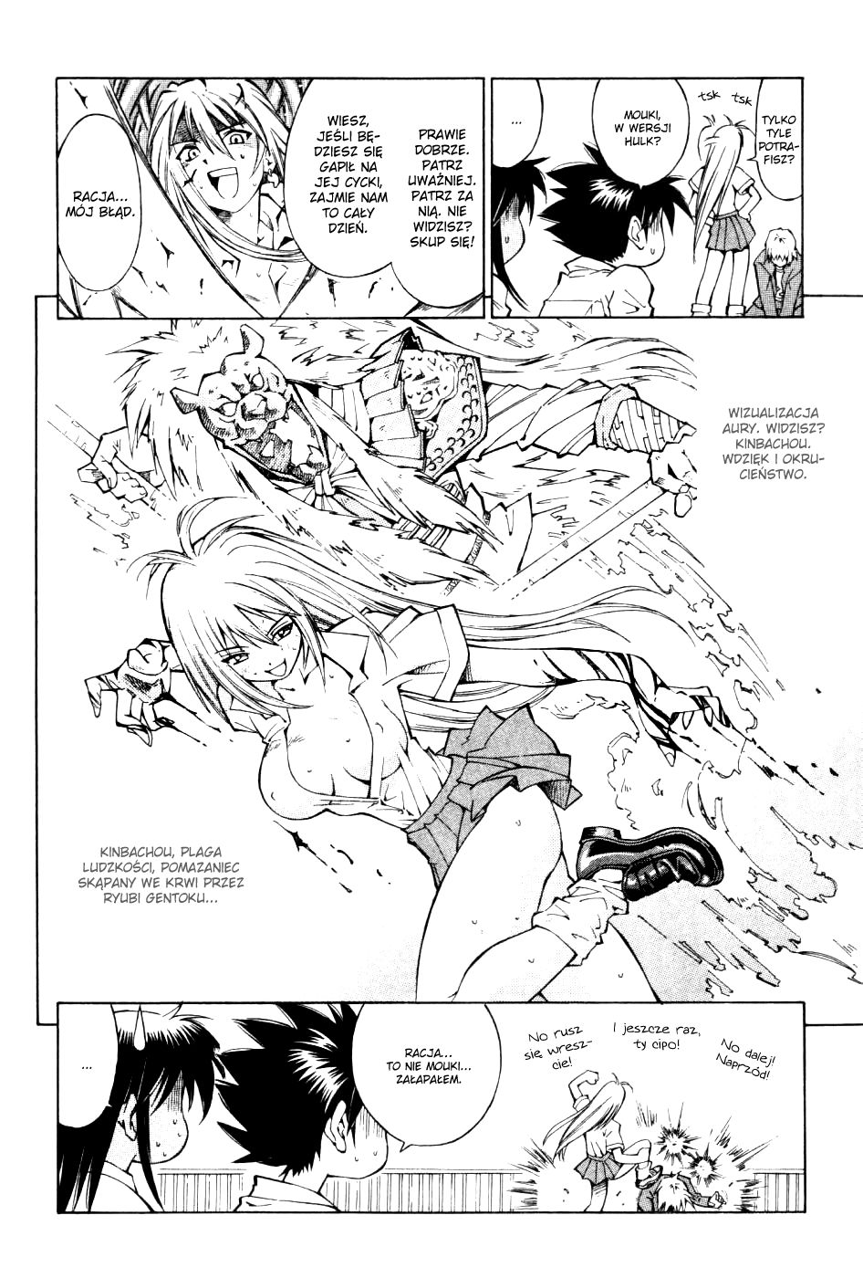 Ikkitousen Vol. 1 Ch. 4.5 第33页