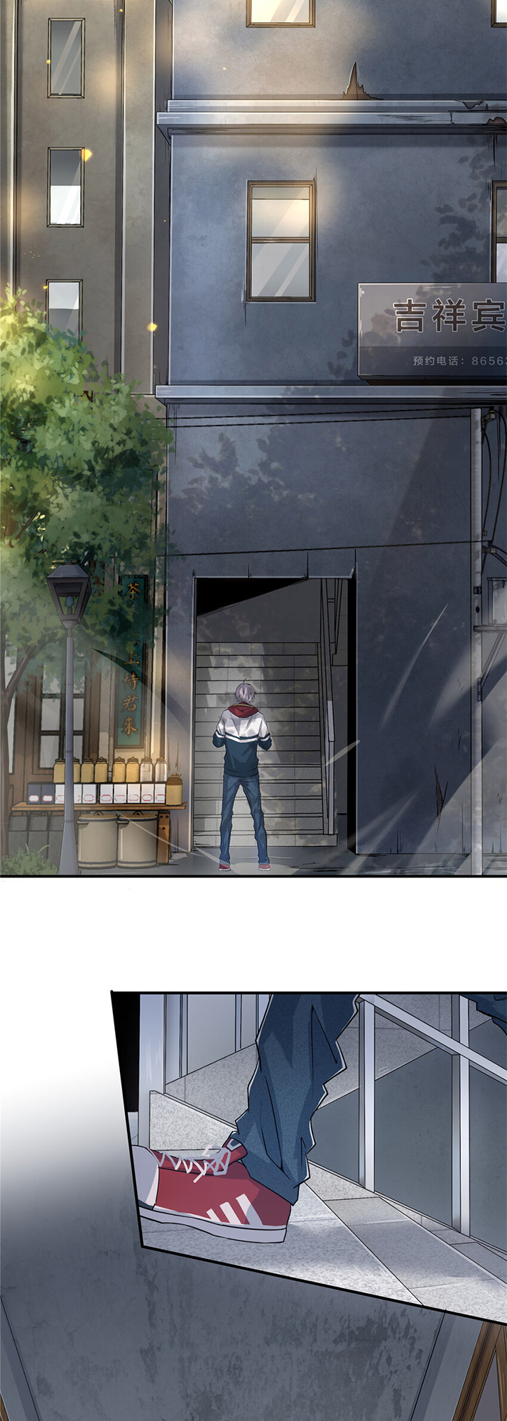 The King Is Back A girl fell from the sky 第21页
